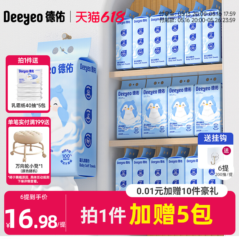 61200顿Ӻҹ Ӥ200107.82Ԫ