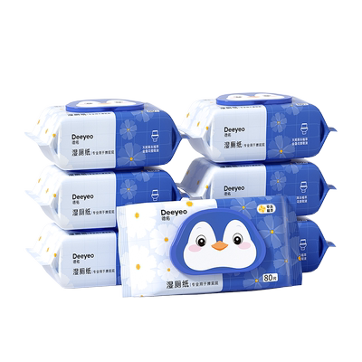 德佑湿厕纸&安全无敏全家可用