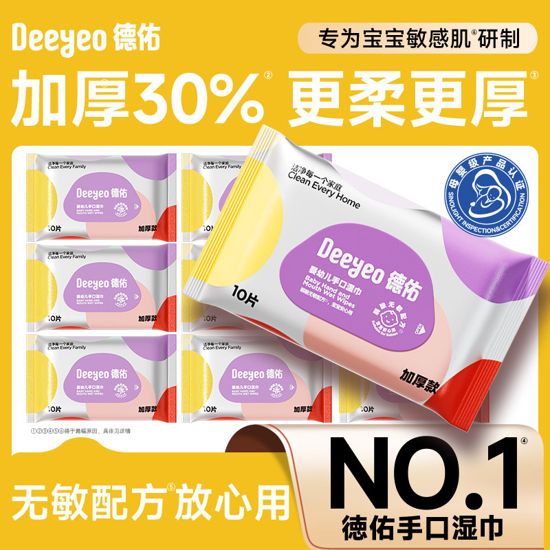 ���ڲ������Ӻ������10��1��������װ Ӥ�׶���Я�ֿ�ʪ�������и����� 3.01Ԫ