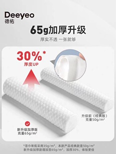 德佑婴儿湿巾小包便携湿巾纸学生专用新生婴儿手口宝宝湿纸巾20包