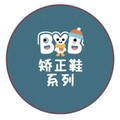 儿童矫正鞋扁平足运动鞋足弓支撑足内外翻内八外八x长短腿