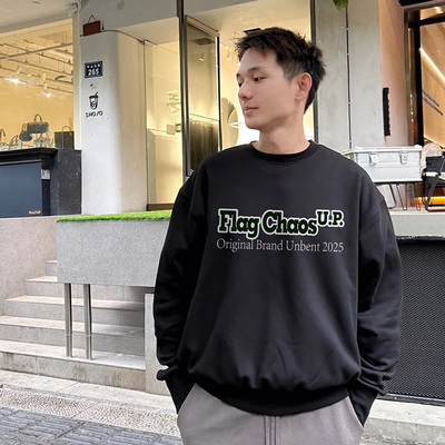 字母纯棉美式港风卫衣男款重磅春秋潮牌加绒圆领无帽oversize宽松