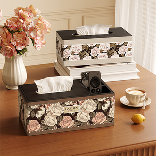 美式花卉纸巾盒客厅茶几抽纸盒遥控器收纳盒轻奢高级感床头收纳盒