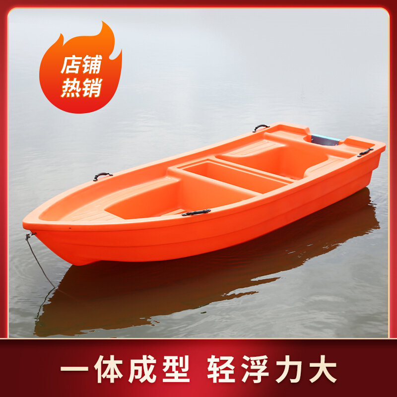 双人钓鱼捕鱼船冲锋舟游艇pe玻璃钢平板塑料船加厚加宽牛筋渔船