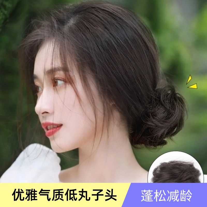 【女生】2022年新款气质丸子头发圈 慵懒丸子头