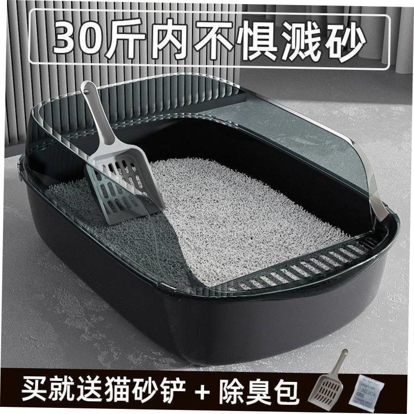 Litter box full semi-enclosed cat toilet litter box anti-odo