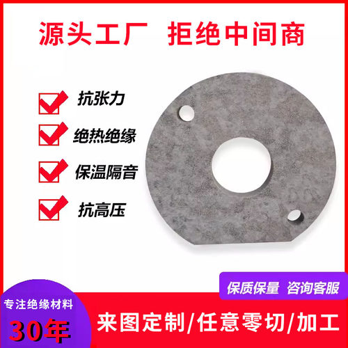 石棉板定制加工件耐高温隔热垫片
