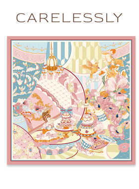 CARELESSLY 梦游仙镜 原创桑蚕真丝大方巾复古法式丝巾披肩秋冬女