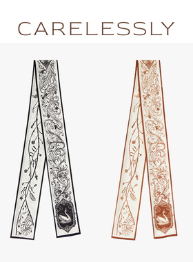 CARELESSLY 巴音天鹅 原创桑蚕真丝围巾丝巾小长条领带发带秋冬女