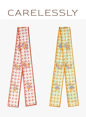 CARELESSLY 寻逐梦里 原创桑蚕真丝丝巾小长条包绑带法式复古秋冬