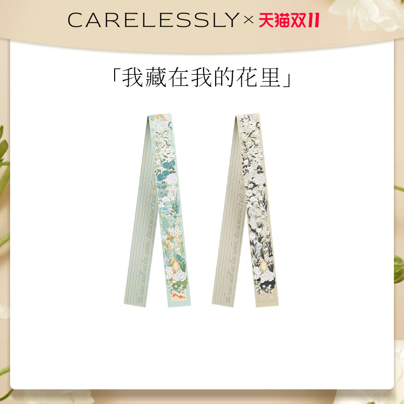 CARELESSLY 我藏在我的花里 原创桑蚕丝丝巾发带飘带明星蒋芸同款