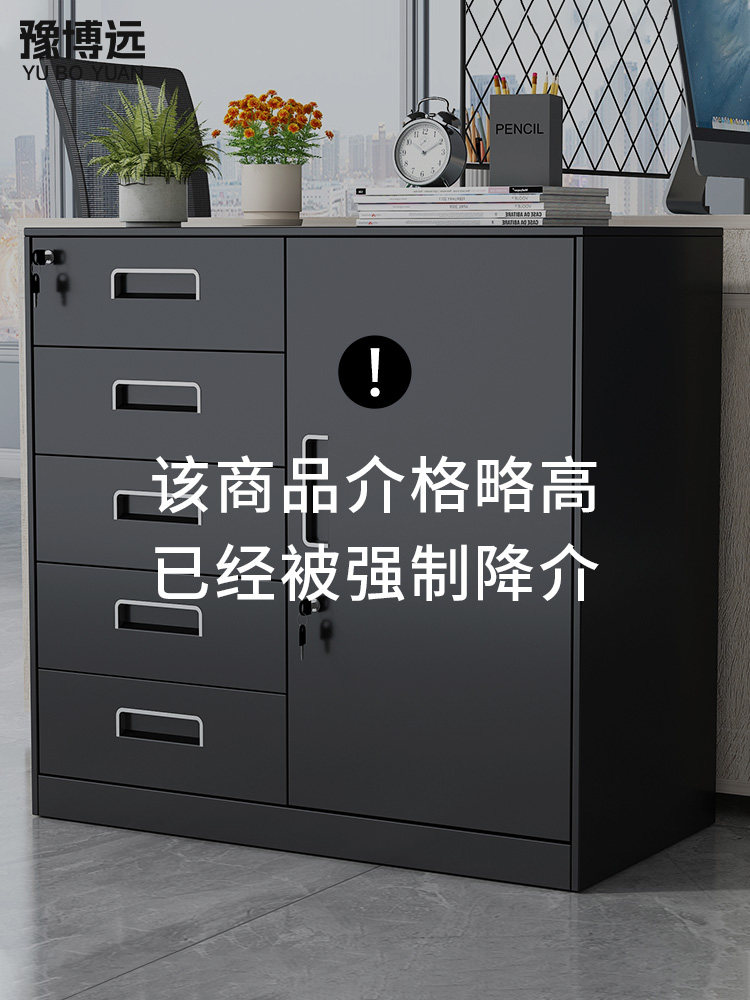 铁皮文件柜办公室矮柜打印机放置柜财务档案柜桌下带锁多层收纳柜