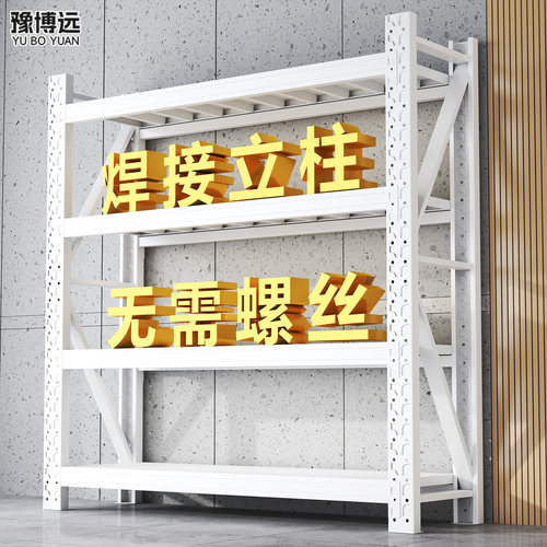 仓储货架仓库重型货物架车库快递商用架超强承重一体式多层置物架
