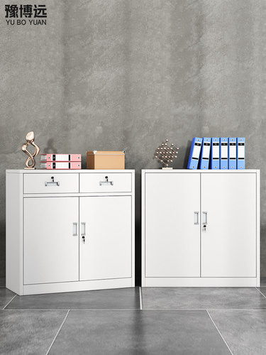 钢制办公室文件柜档案资料储物柜财务凭证铁皮柜带锁铁皮抽屉矮柜