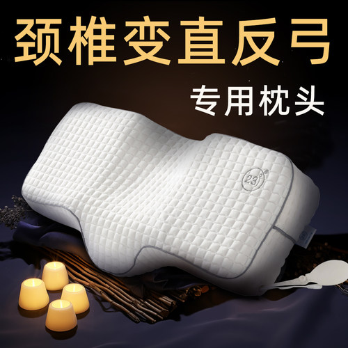 颈椎专用枕头变直反弓助睡觉护颈椎睡眠加热家用劲椎病人修圆柱覆