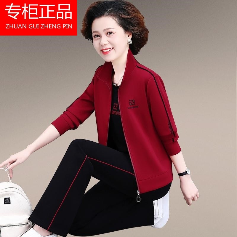 官网迈耐克斯品牌中老年女士运动套装2025春秋新款妈妈外套三件套