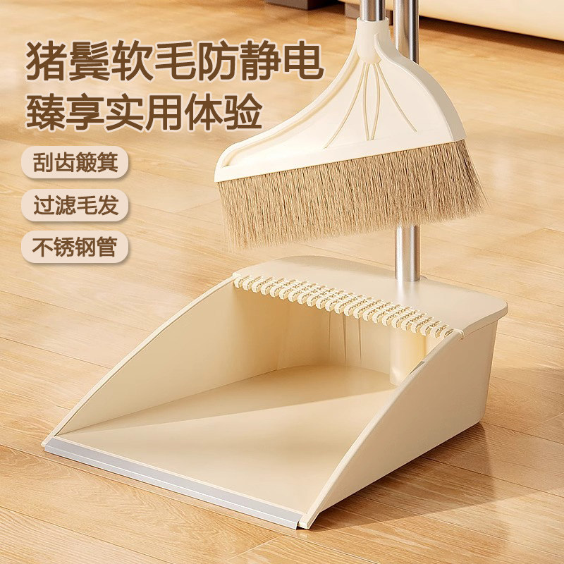 猪鬃毛扫把簸箕套装家用新款木地板软毛扫帚组合不粘发扫地笤帚