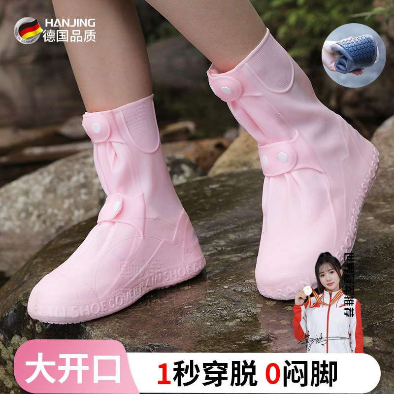 德国女士雨鞋套防滑加厚耐磨2025新款男款防水鞋高筒硅胶雨靴成人
