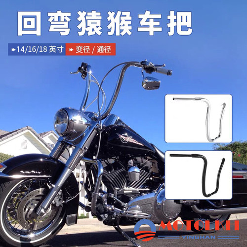 哈雷路王继承者豪雅改装高把车把