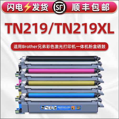 优质粉盒 易加粉型 色彩逼真 经济实惠