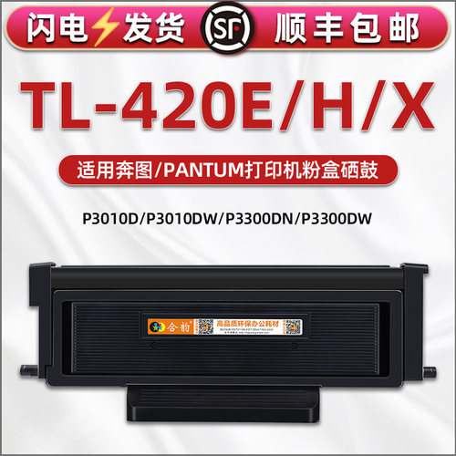 顺丰包邮 带芯片上机即用 售后无忧