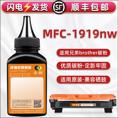 顺丰包邮 清晰细腻 黑度值高 多支装更优惠