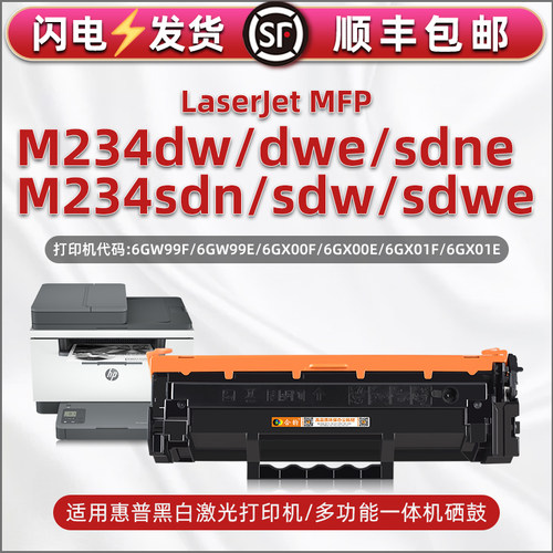 顺丰包邮 自带加粉口 支持循环加粉
