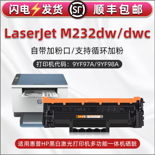 顺丰包邮 自带加粉口 支持循环加粉