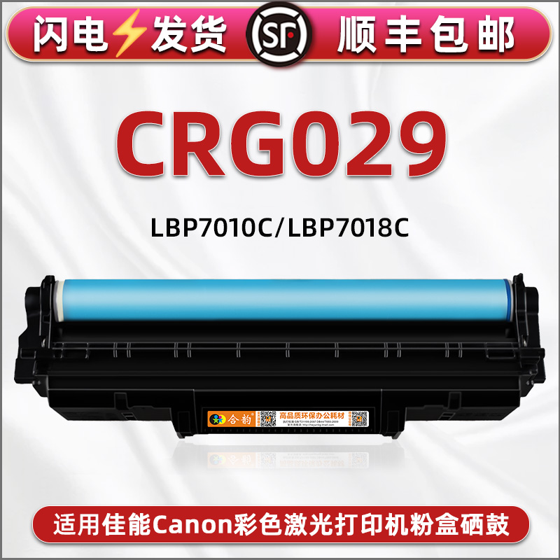 顺丰包邮  打印清晰 套餐更优惠