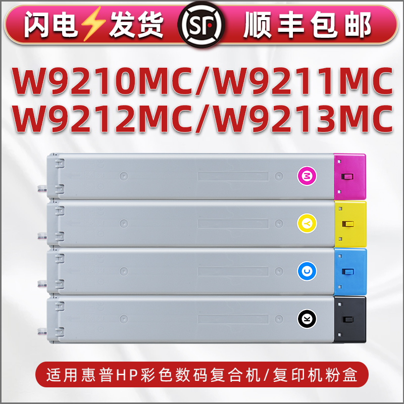 色彩鲜艳 定影牢固 清晰细腻 高效打印