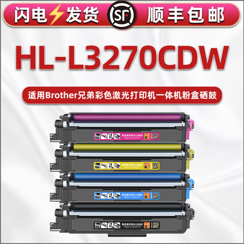 优质粉盒 易加粉型 色彩逼真 经济实惠