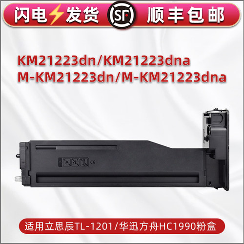 顺丰包邮 复印清晰 高清打印