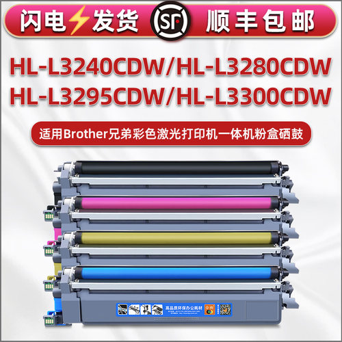 优质粉盒 易加粉型 色彩逼真 经济实惠