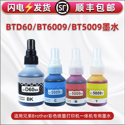 顺丰包邮 打印清晰 色彩鲜艳 不堵头