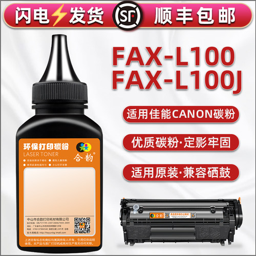 顺丰包邮 清晰细腻 加粉教程 多支装更优惠