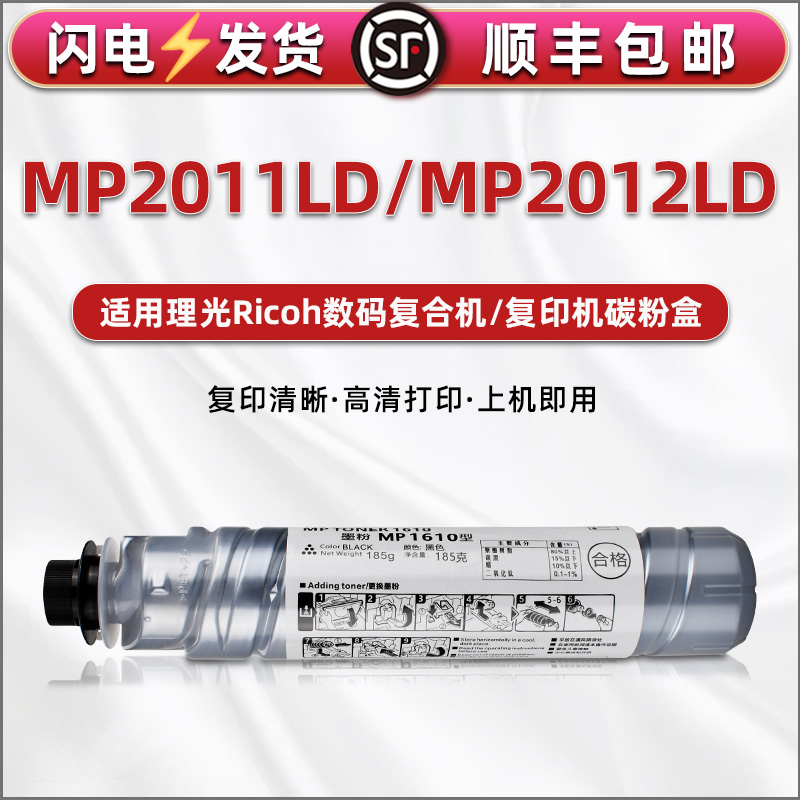 顺丰包邮 复印清晰 高清打印