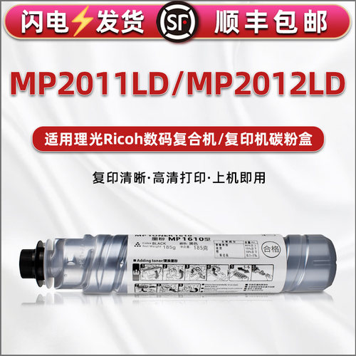 顺丰包邮 复印清晰 高清打印