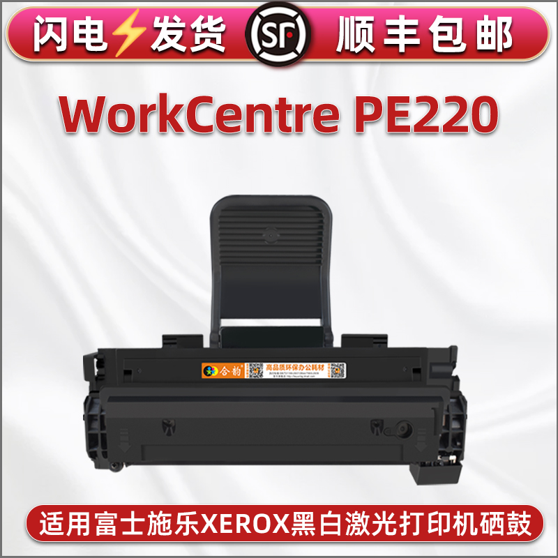 顺丰包邮 自带加粉口 支持循环加粉