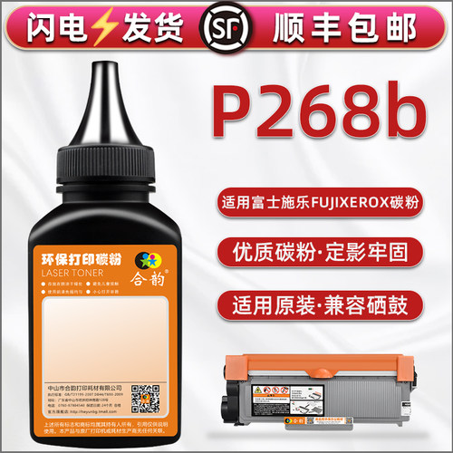 顺丰包邮 清晰细腻 技术支持 多支装更优惠
