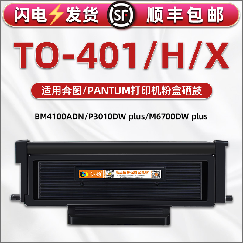 顺丰包邮 带芯片上机即用 售后无忧