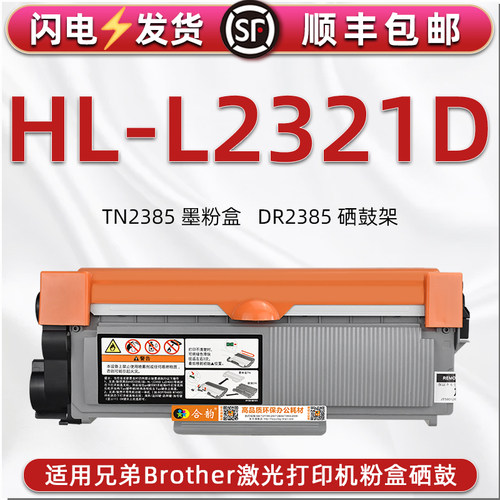 顺丰包邮 支持再加粉 售后无忧 套餐更优惠