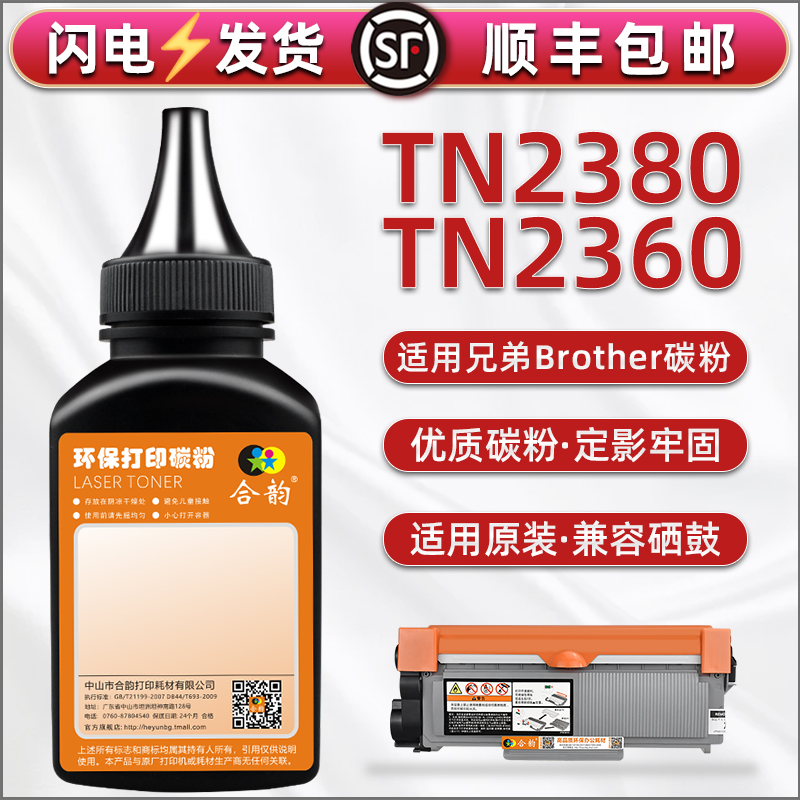 顺丰包邮 清晰细腻 技术支持 多支装更优惠