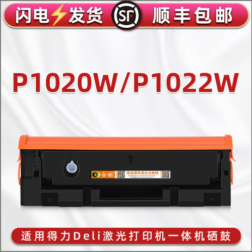 顺丰包邮 自带加粉口 支持循环加粉