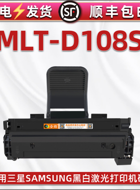 通用MLT-D119S三星ML1610硒鼓1615墨1620粉盒1625打印机SCX4321碳粉4521墨盒2010磨合2510粉鼓2570粉末匣2571