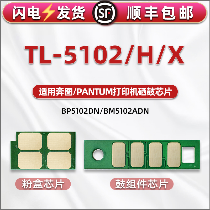 智能芯片 高效打印  稳定性强