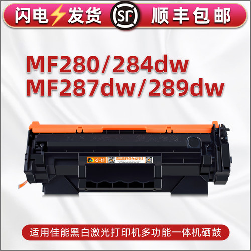 顺丰包邮 自带加粉口 支持循环加粉