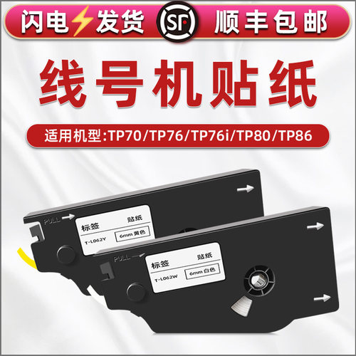 稳定性强 打印效果优异