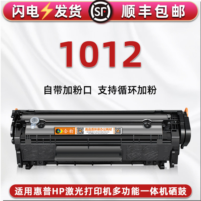 顺丰包邮 支持再加粉 售后无忧 套餐更优惠