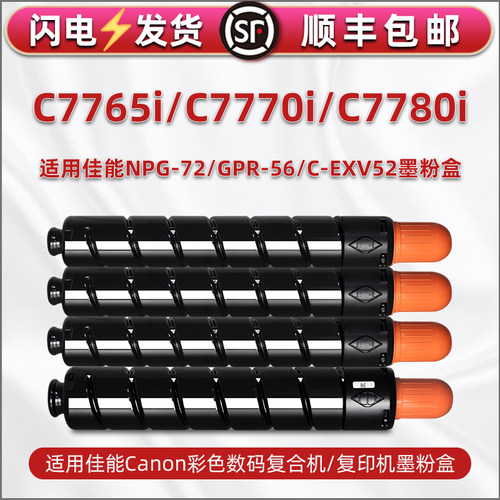 顺丰包邮 打印清晰 高清复印