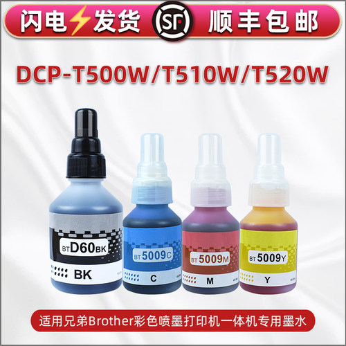 顺丰包邮 打印清晰 色彩鲜艳 不堵头